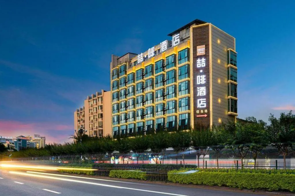 James Joyce Coffetel Guilin Railway Station Xiangbi Mountain Liangjiang Sihu Wharf