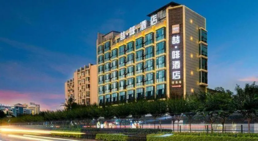 James Joyce Coffetel Guilin Railway Station Xiangbi Mountain Liangjiang Sihu Wharf