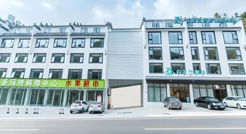 Magnotel Hotel Huangshan Scenic Area Transfer Center
