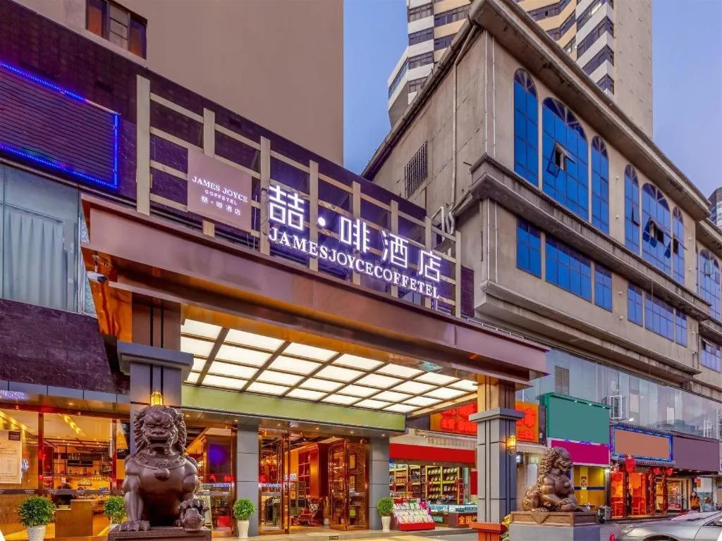 James Joyce Coffetel Kunming Railway Station Huancheng Nan Road Metro Station