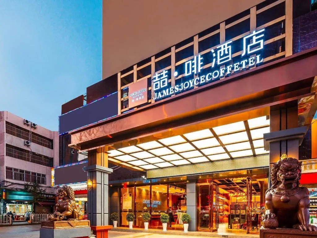 James Joyce Coffetel Kunming Railway Station Huancheng Nan Road Metro Station