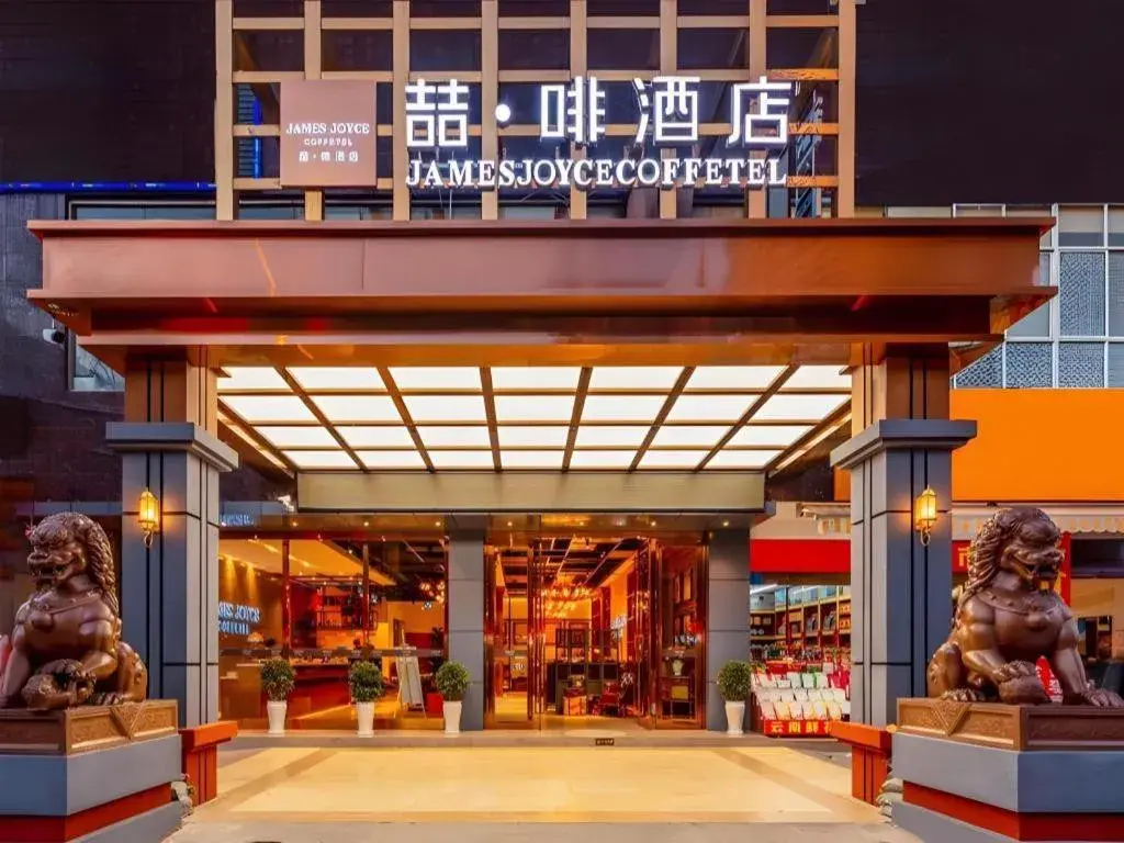 James Joyce Coffetel Kunming Railway Station Huancheng Nan Road Metro Station James Joyce Coffetel Kunming Railway Station Huancheng Nan Road Metro Station