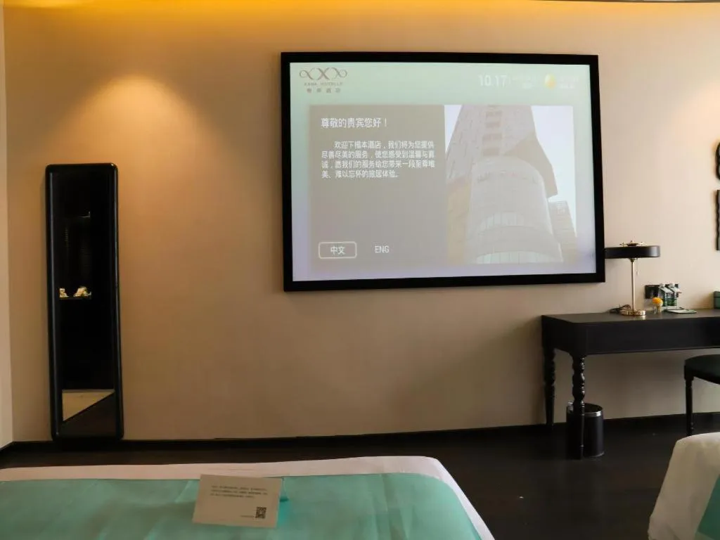 Bed in Xana Hotelle Nanchang Gaoxin Avenue Juren International