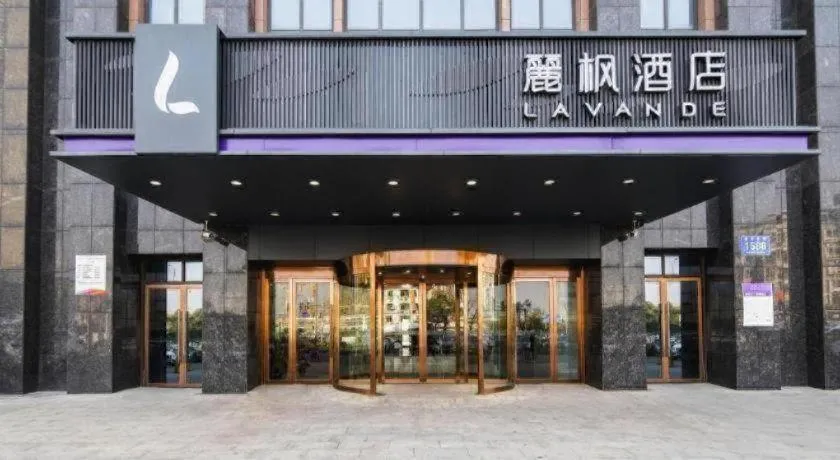 Lavande Hotel Nanchang High Tech Aixihu