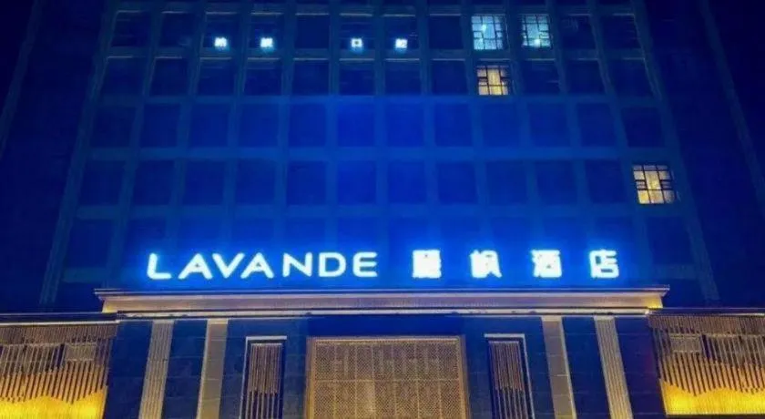 Lavande Hotel Nanchang High Tech Aixihu