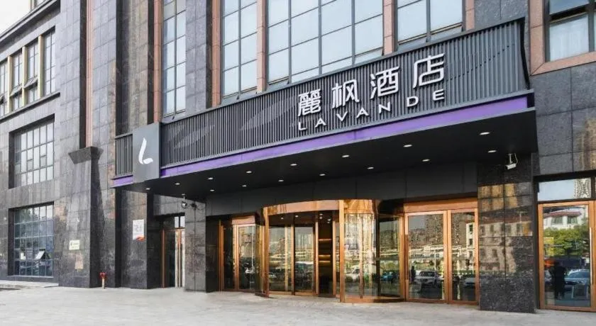 Lavande Hotel Nanchang High Tech Aixihu