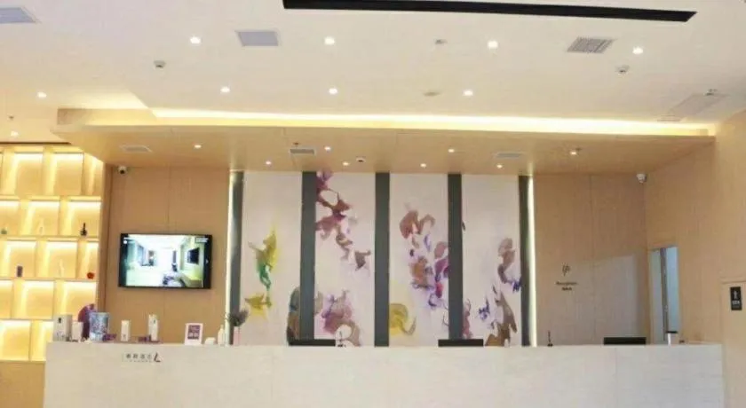 Lavande Hotel Nanchang High Tech Aixihu