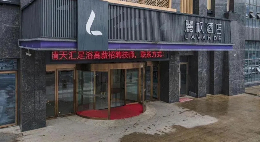 Lavande Hotel Nanchang High Tech Aixihu
