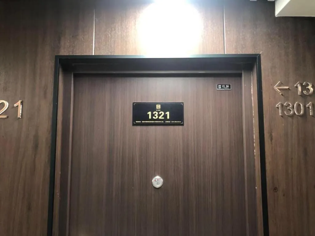 PAI Hotel Xi'an Kunming Road Hancheng South Road Metro Station