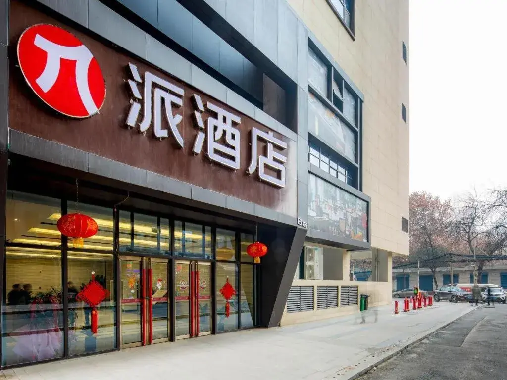 PAI Hotel Xi'an Kunming Road Hancheng South Road Metro Station PAI Hotel Xi'an Kunming Road Hancheng South Road Metro Station