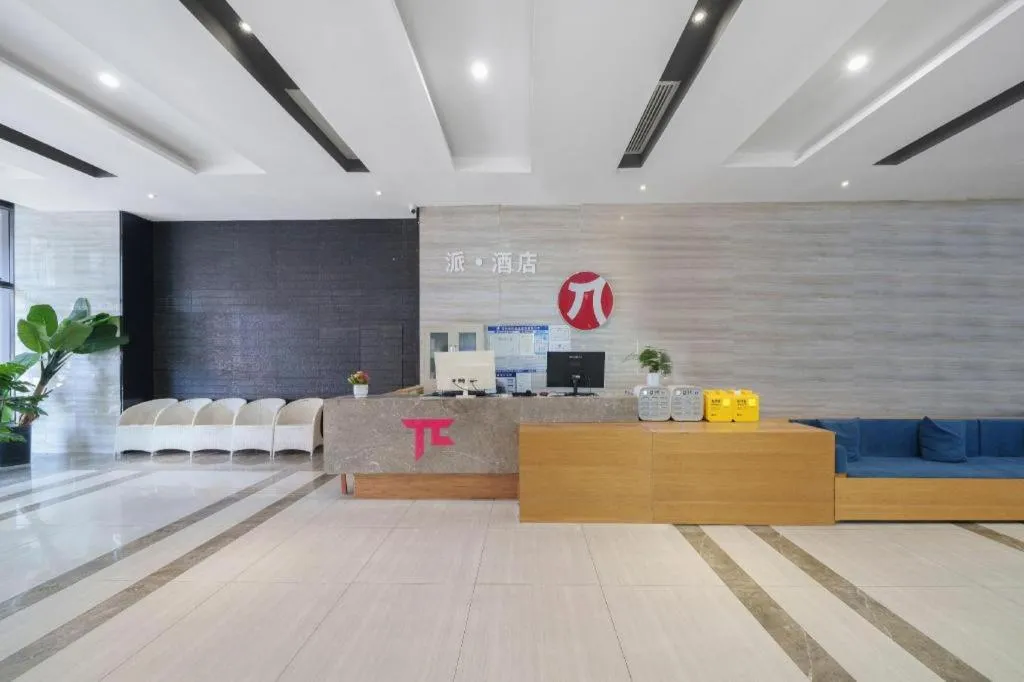 PAI Hotel Xi'an Kunming Road Hancheng South Road Metro Station