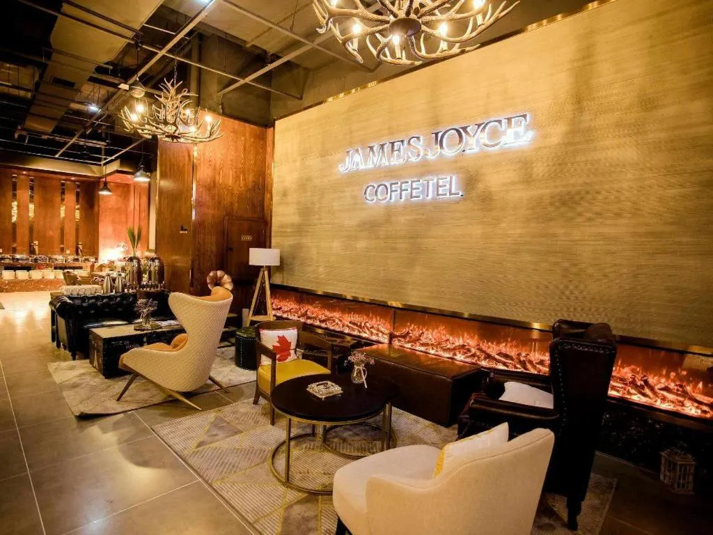 James Joyce Coffetel Xinyang Municipal Government Railway Station