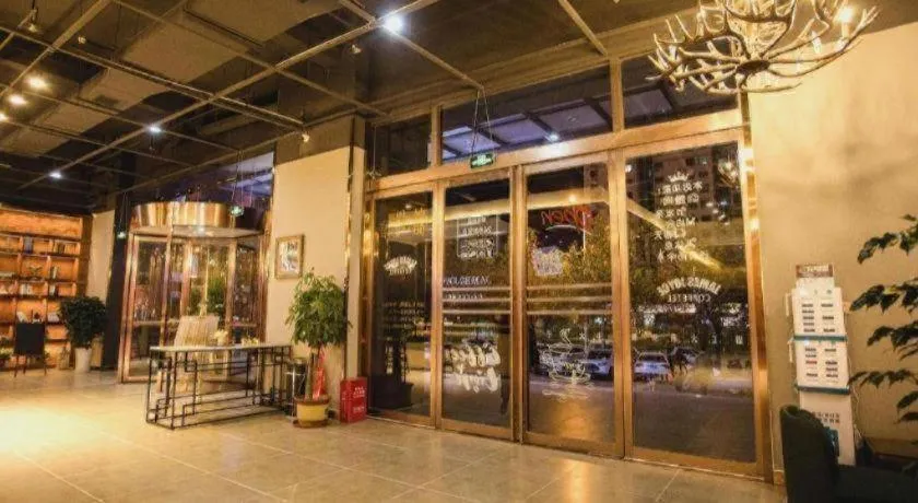 James Joyce Coffetel Xinyang Municipal Government Railway Station