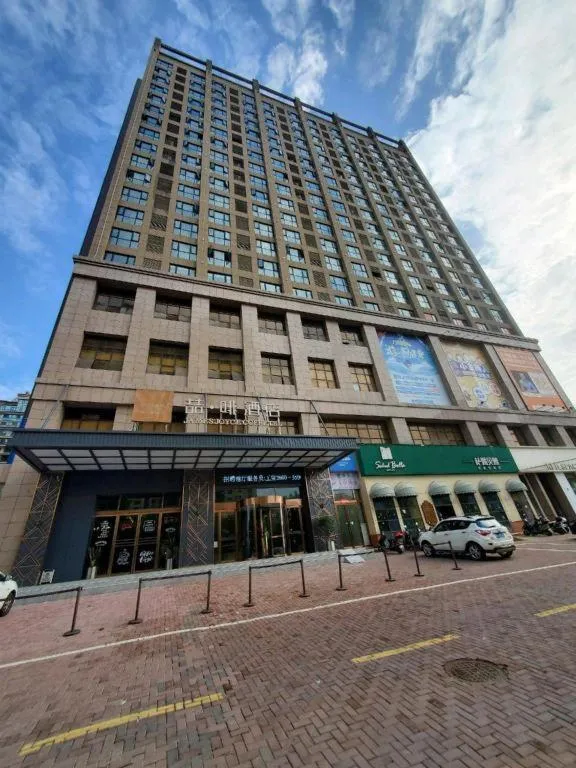 James Joyce Coffetel Xinyang Municipal Government Railway Station