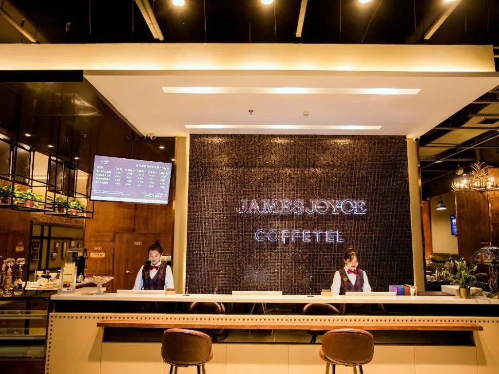James Joyce Coffetel Xinyang Municipal Government Railway Station