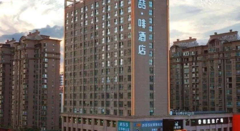 James Joyce Coffetel Xinyang Municipal Government Railway Station