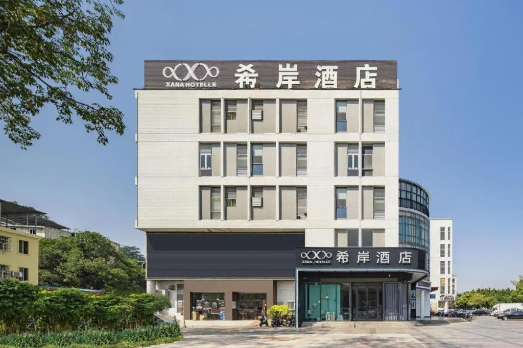 Xana Hotelle Guangzhou Luogang Science City Huangpi Metro Station