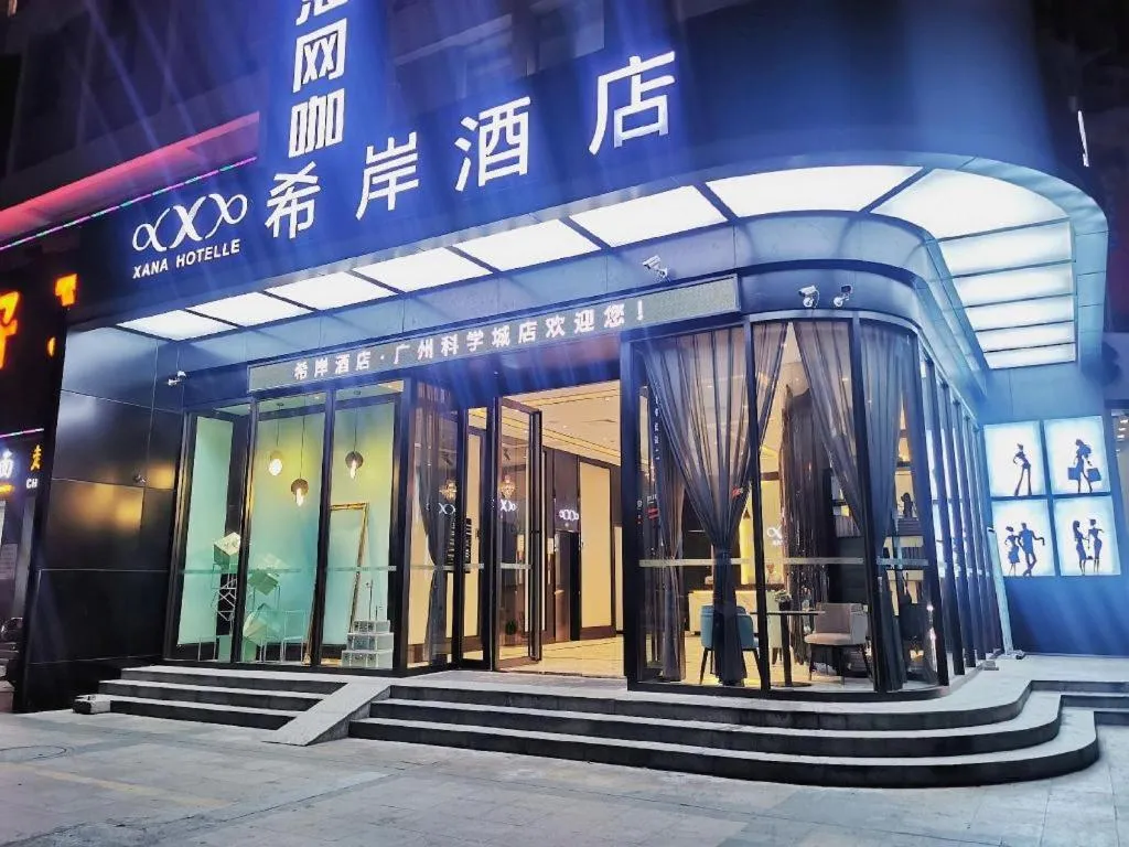 Xana Hotelle Guangzhou Luogang Science City Huangpi Metro Station