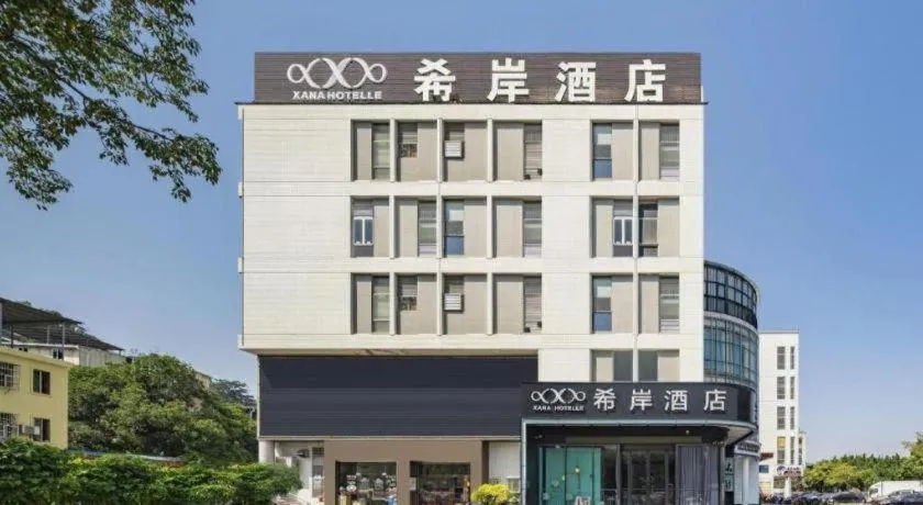 Xana Hotelle Guangzhou Luogang Science City Huangpi Metro Station