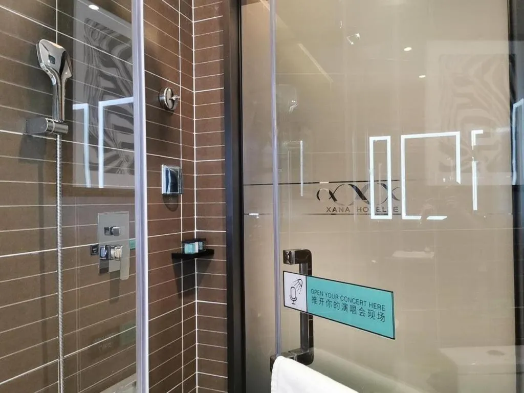 Xana Hotelle Guangzhou Luogang Science City Huangpi Metro Station