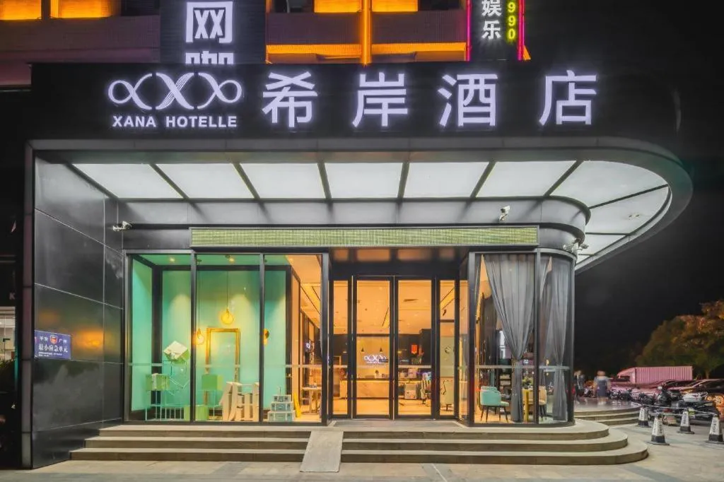 Xana Hotelle Guangzhou Luogang Science City Huangpi Metro Station