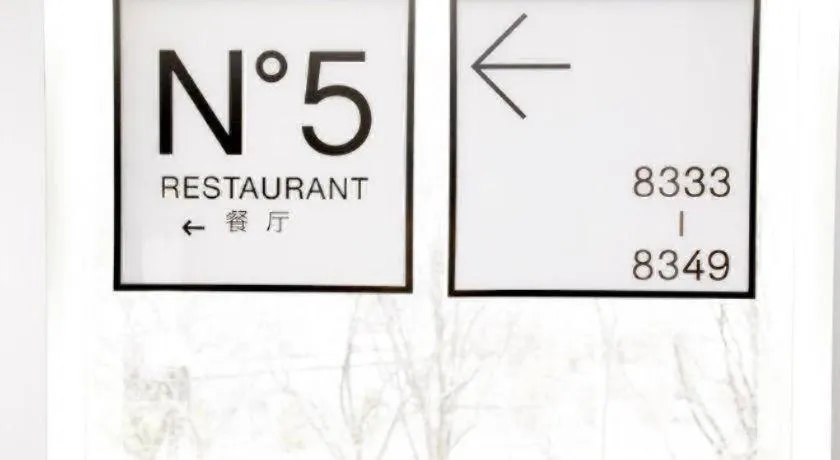 Xana Lite Hotelle Yan'an Baota Mountain