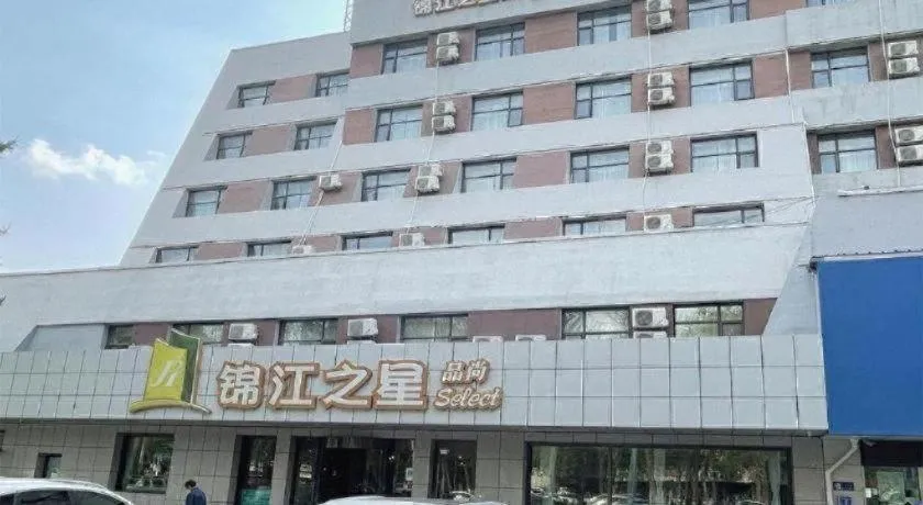 Jinjiang Inn Select Shihezi East Ring Road