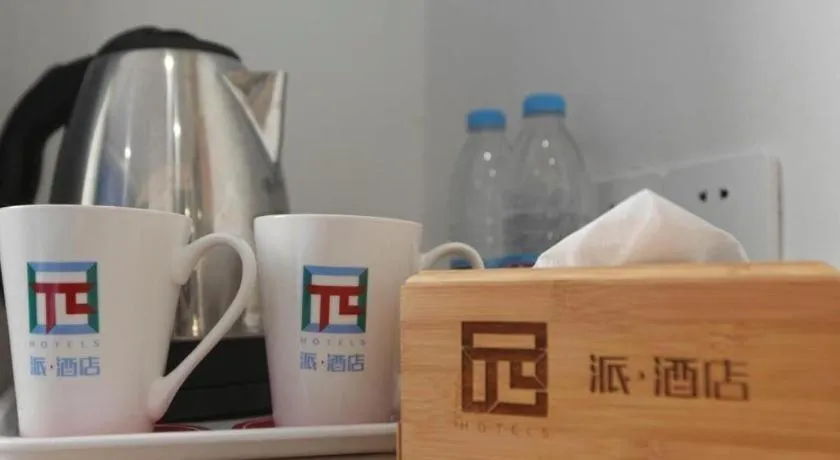 Pai Hotel Xuzhou Railway Station