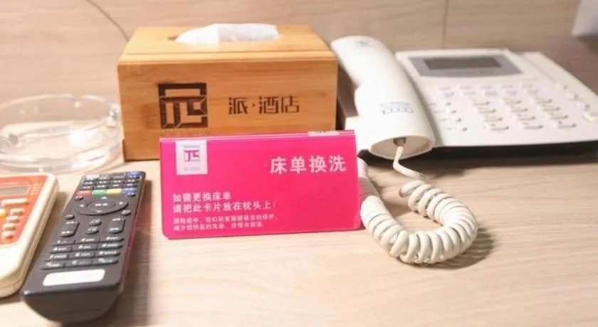 Pai Hotel Xuzhou Railway Station