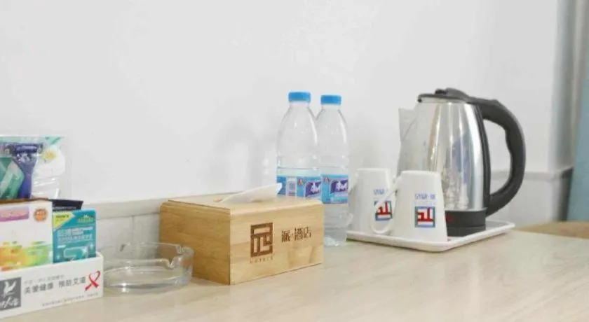 Pai Hotel Xuzhou Railway Station