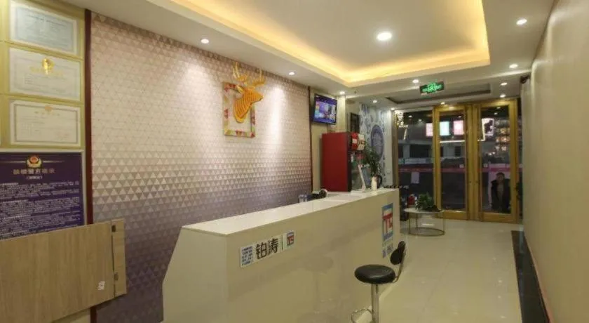 Pai Hotel Xuzhou Railway Station