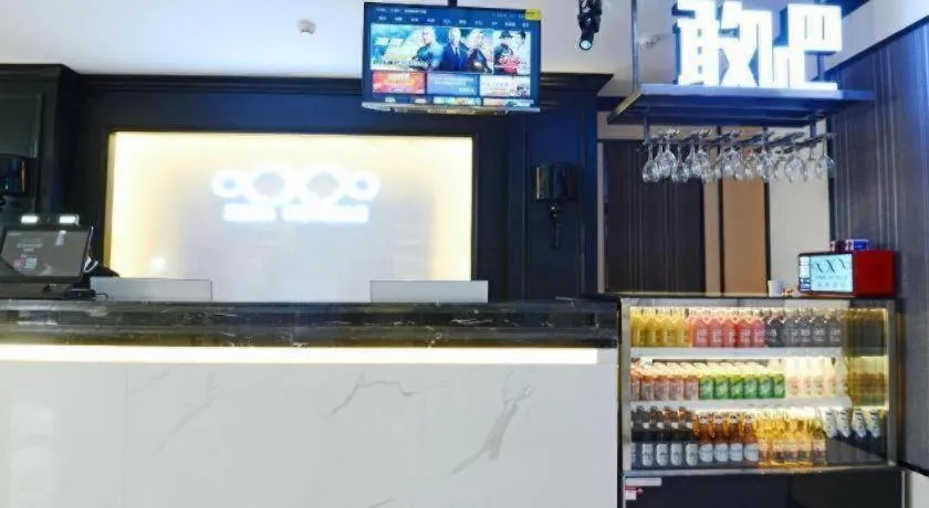 Xana Hotelle Xi'an Zhonglou, Huimin Street Metro Station