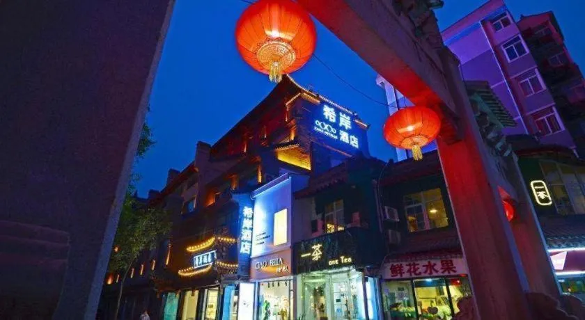 Xana Hotelle Xi'an Zhonglou, Huimin Street Metro Station