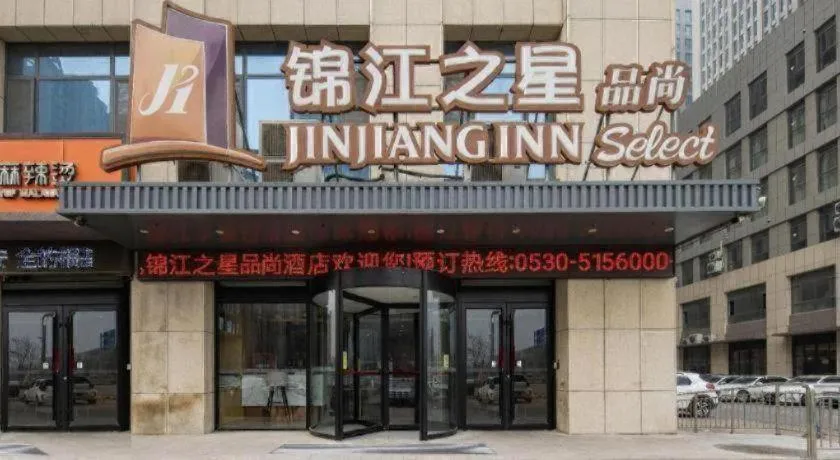 Jinjiang Inn Select Heze Wanxiang Plaza Guiling Road