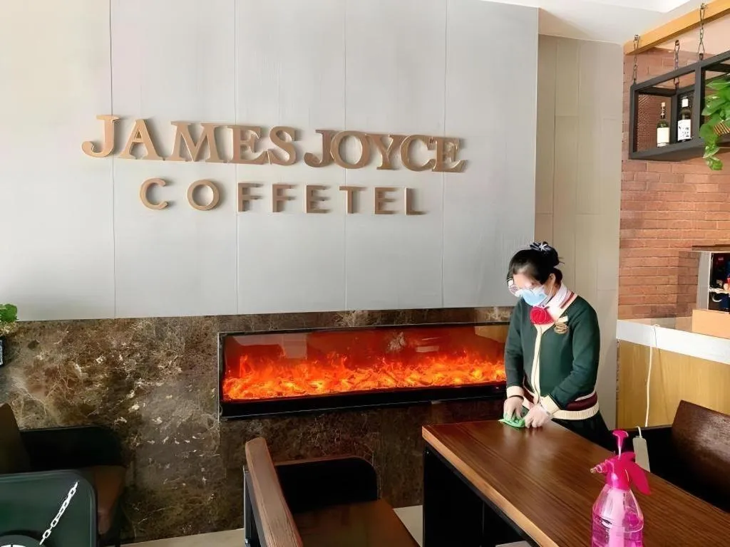 James Joyce Coffetel Beijing Tongzhou Guoyuan Metro Station