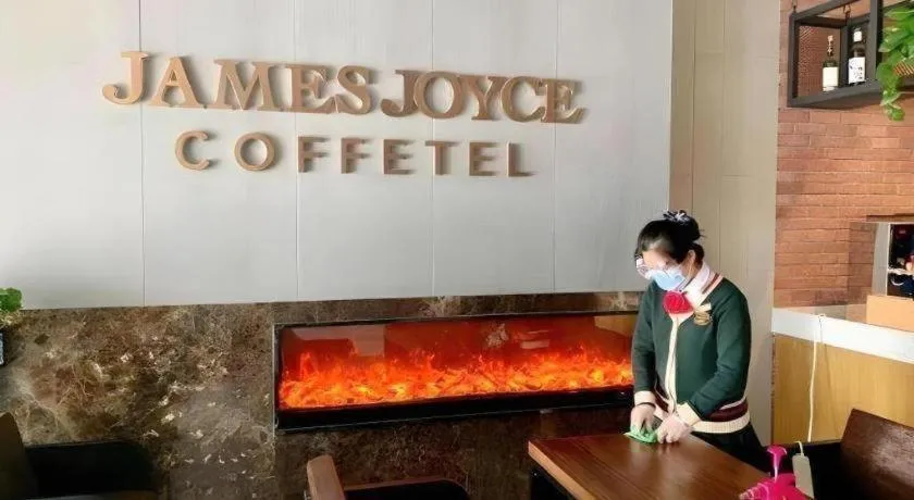 James Joyce Coffetel Beijing Tongzhou Guoyuan Metro Station