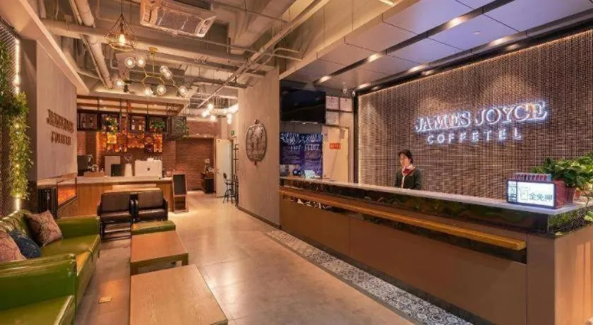 James Joyce Coffetel Beijing Tongzhou Guoyuan Metro Station