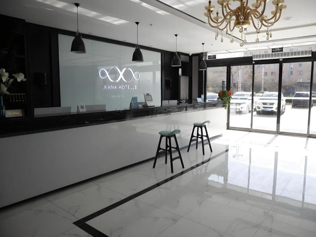 Xana Hotelle Binzhou Yangxin