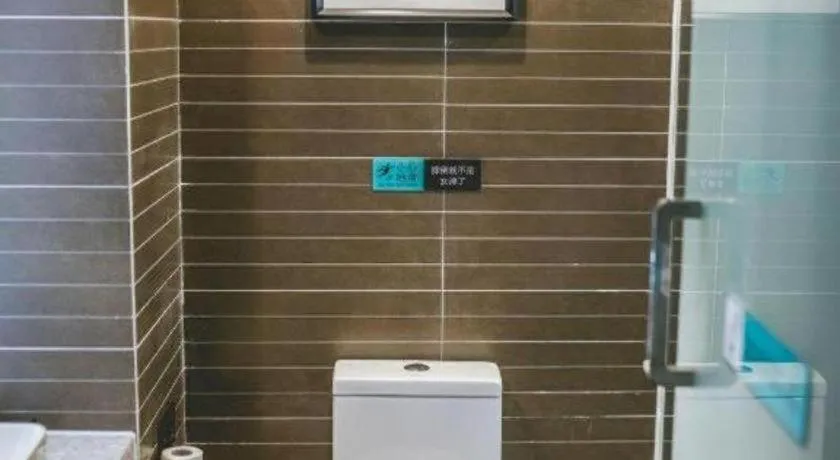 Xana Hotelle Binzhou Yangxin