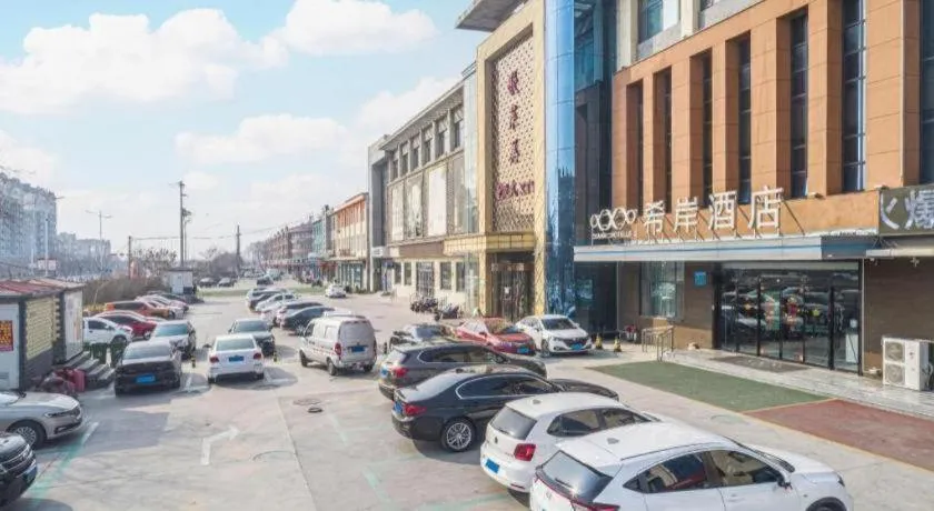 Xana Hotelle Binzhou Yangxin