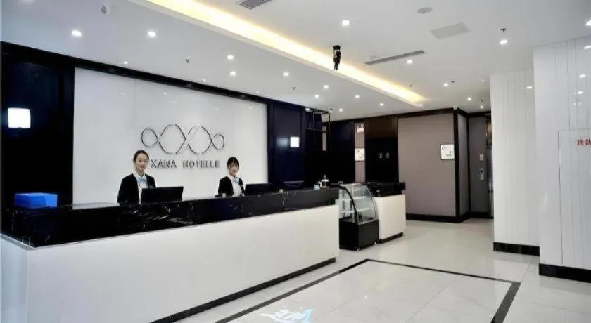 Xana Hotelle Rizhao Lanshan District Government