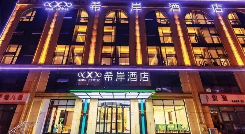 Xana Hotelle Rizhao Lanshan District Government