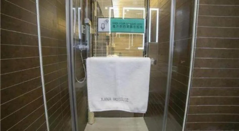 Xana Hotelle Rizhao Lanshan District Government