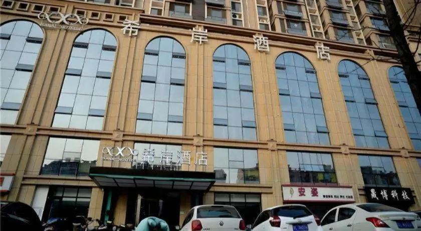 Xana Hotelle Rizhao Lanshan District Government