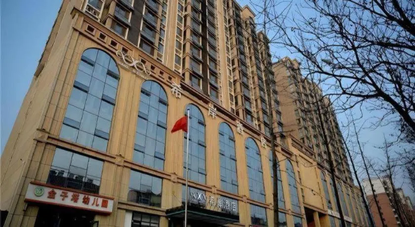Xana Hotelle Rizhao Lanshan District Government
