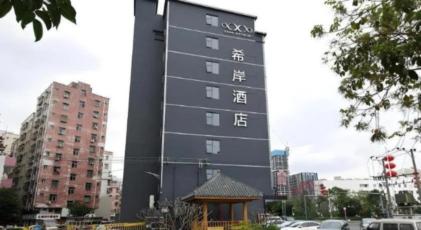 Xana Hotelle Shenzheng South Station Foxconn
