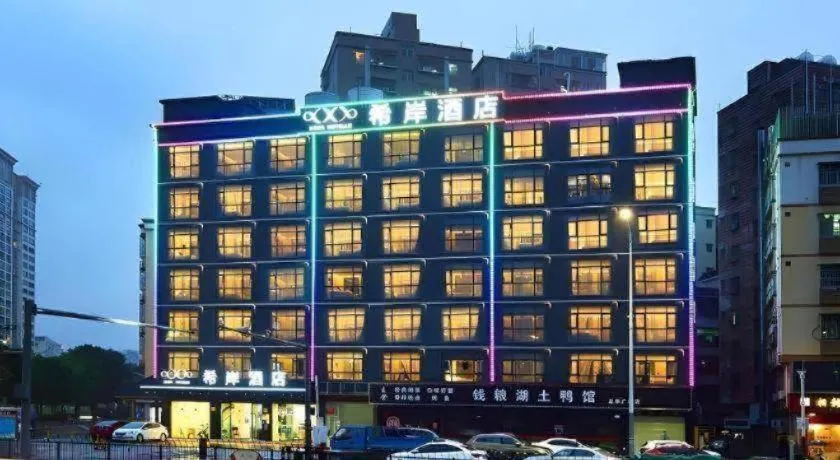 Xana Hotelle Shenzheng South Station Foxconn