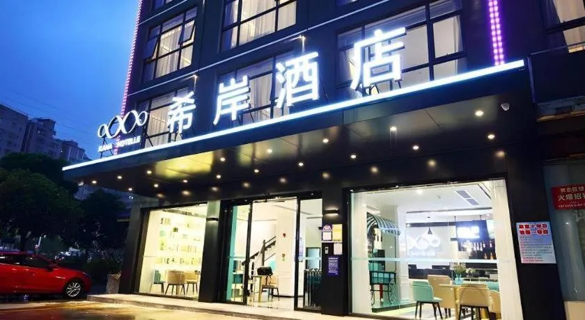 Xana Hotelle Shenzheng South Station Foxconn