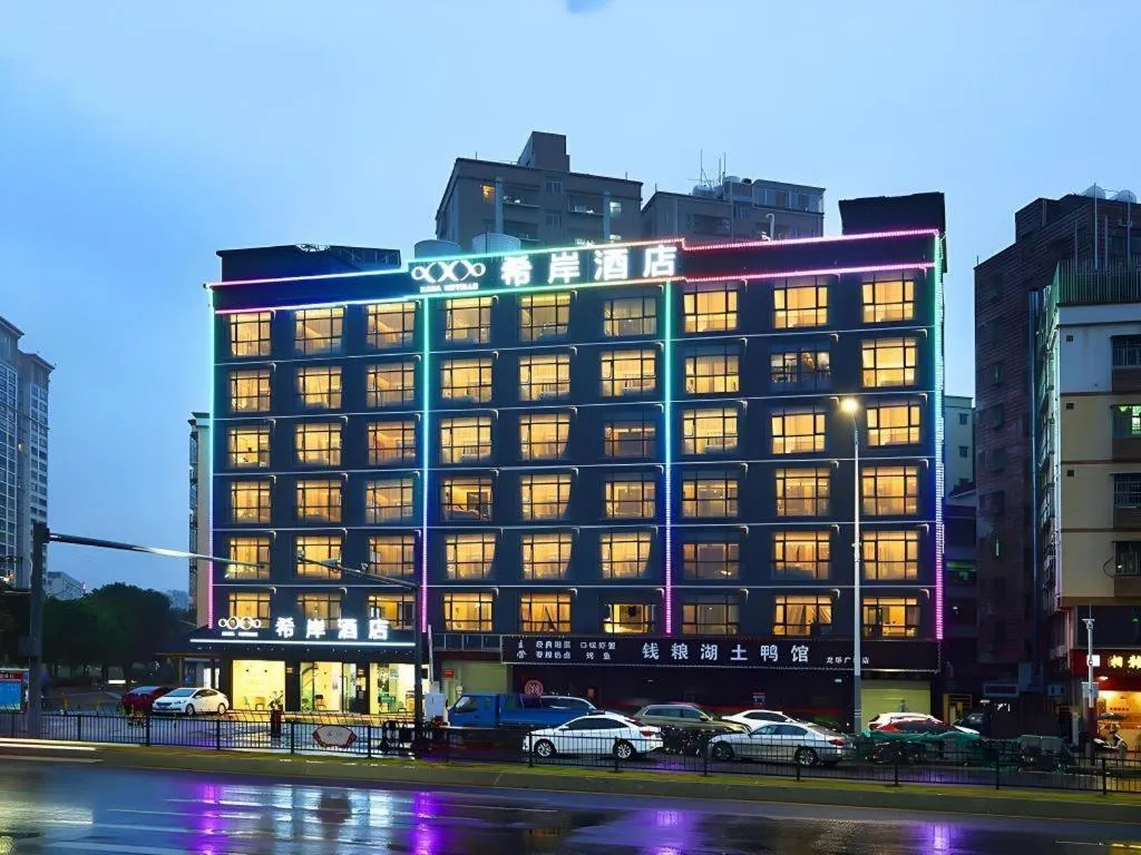 Xana Hotelle Shenzheng South Station Foxconn