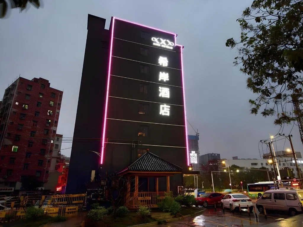 Xana Hotelle Shenzheng South Station Foxconn